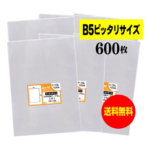 OPP B5sb^TCY e[vȂ y600z 30~NiWj 188x260mm  Y B5p1`2p sb^V[Y