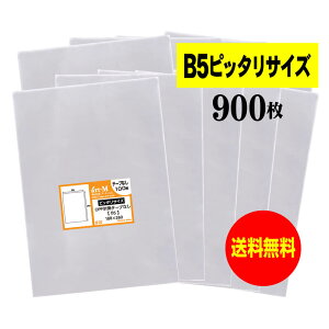 OPP B5sb^TCY e[vȂ y900z 30~NiWj 188x260mm  Y B5p1`2p sb^V[Y