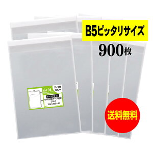 OPP B5sb^TCY e[vt y900z 30~NiWj 188x260+40mm  Y B5p1`2p sb^V[Y