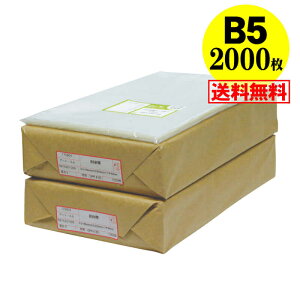y  Y ze[vt B5 y B5p / wm[gp z OPP y 2000 z30~NiWj195x270+40mm