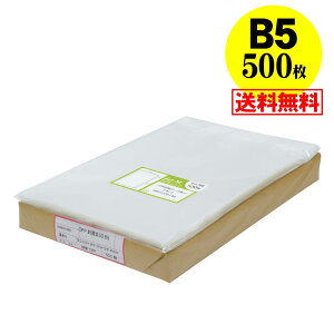 y  Y ze[vt B5 y B5p / wm[gp z OPP y 500 z30~NiWj195x270+40mm