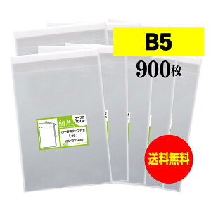 OPP B5 e[vt 900 30~NiWj 195x270+40mm Y B5p DMp t} 