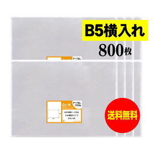 y Yze[vȂ B5 ^^Cvy B5p^DMp zOPP܁ijy800z30~NiWj270x195mm