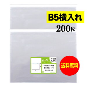 y Yze[vt B5 ^^Cvy B5p^DMp zOPP܁ijy200z30~NiWj270x195+40mm