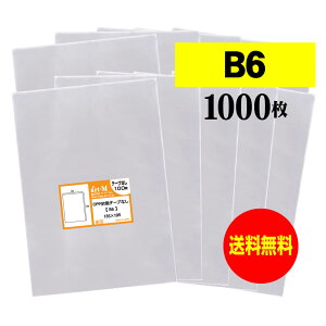 OPP B6 e[vȂ 1000 30~NiWj 135x195mm Y  B6p B5p2܂p  p
