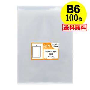 y  Y ze[vȂ B6y B6p / B5p2b܂p zOPP܁ijy100z30~NiWj135x195mm z֔z