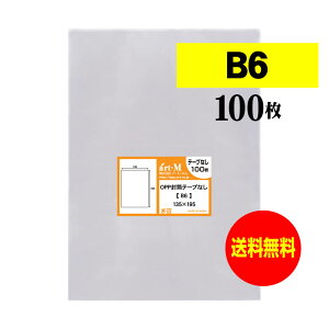 OPP B6 e[vȂ 100 30~NiWj 135x195mm Y  B6p B5p2܂p 