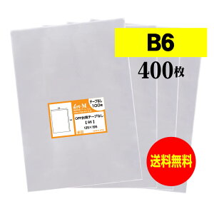 OPP B6 e[vȂ 400 30~NiWj 135x195mm Y  B6p B5p2܂p 