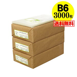 y  Y ze[vt B6y B6p / B5p2b܂p zOPP܁ijy3000z30~NiWj135x195+40mm