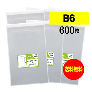 OPP B6 e[vt 600 30~NiWj 135x195+40mm Y B6p B5p2b܂p 