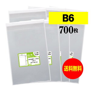 OPP B6 e[vt 700 30~NiWj 135x195+40mm Y B6p B5p2b܂p 