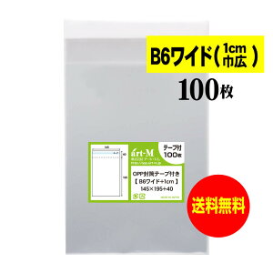 y Yze[vt B6Ch^Cvy 1cmЍL zOPP܁ijy100z30~NiWj145x195+40mm
