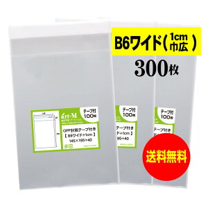 y Yze[vt B6Ch^Cvy 1cmЍL zOPP܁ijy300z30~NiWj145x195+40mm