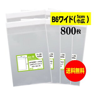 y Yze[vt B6Ch^Cvy 1cmЍL zOPP܁ijy800z30~NiWj145x195+40mm