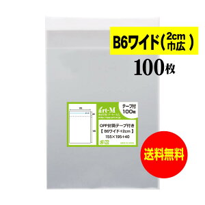 y Yze[vt B6Ch^Cvy 2cmЍL zOPP܁ijy100z30~NiWj155x195+40mm