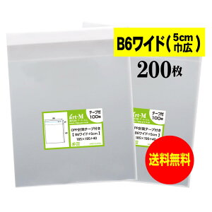 y Yze[vt B6Ch^Cvy5cmЍLzOPP܁ijy200z30~NiWj185x195+40mm