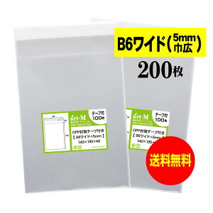 y Yze[vt B6Ch^Cvy B6TCY+ 0.5cmCh zOPP܁ijy200z30~NiWj140x195+40mm OPP