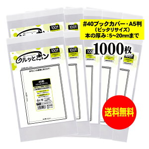 ubNJo[ Nbƃ| yA5i5`20mmpj sb^z ΉЁi210x150mmj y100`1000z 40~Nij 211.5x390mm ܂蔭