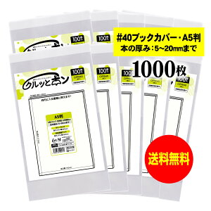 ubNJo[ Nbƃ| yA5i5`20mmpjz ΉЁi212x150mmj y100`1000z 40~Nij 215x390mm ܂蔭