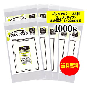 ubNJo[ Nbƃ| yA5i5`20mmpj sb^z ΉЁi210x150mmj y100`1000z 30~NiWj 211.5x390mm ܂蔭