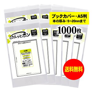 ubNJo[ Nbƃ| yA5i5`20mmpjz ΉЁi212x150mmj y100`1000z 30~NiWj215x390mm y܂ɂĔz