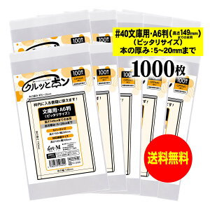 ubNJo[ Nbƃ| yɗpEA6 sb^i149mm܂ł̖{pjz ΉЁi149x108mmj y100`1000z 40~Nij 150x280mm