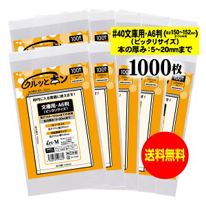 ubNJo[ Nbƃ| yɗpA6Esb^TCYi150`152mm^5`20mmjz ΉЁi152x108mmj y100`1000z 40~Nij 153x280mm