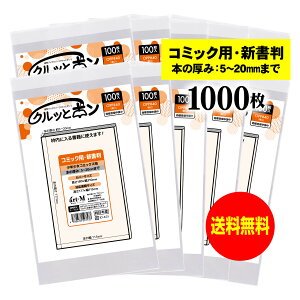 ubNJo[ Nbƃ| yV NR~bNTCYz ΉЁi177x115mmj y100`1000z 40~Nij 180x310mm