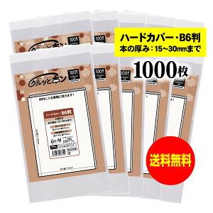 ubNJo[ Nbƃ| yn[hJo[EB6z ΉЁi188x135mmj y100`1000z 30~NiWj195x355mm