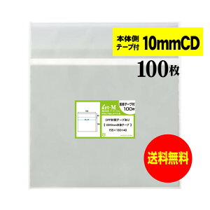 y Yz{̑e[vt y 10mmCD/DVDWpE3DSp zOPP܁ijy100z30~NiWj155x130+40mm