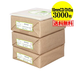 y  Y ze[vt y 10mmCD/DVDWpE3DSp zOPP܁ijy3000z30~NiWj155x130+40mm