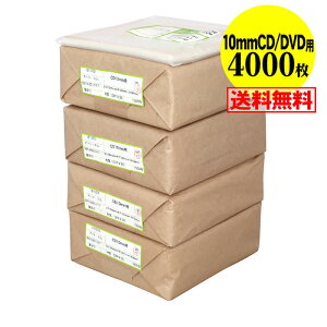 y  Y ze[vt y 10mmCD/DVDWpE3DSp zOPP܁ijy4000z30~NiWj155x130+40mm