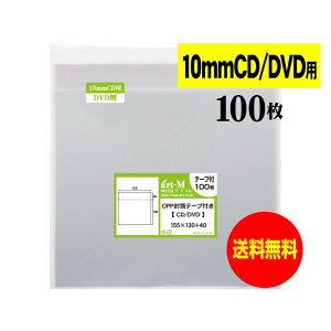 y  ze[vt 10mm y Y OPP z OPP y 100 z CD y 10mmCD DVD Wp 3DSp z 30~N iWj 155x130+40mm OPP
