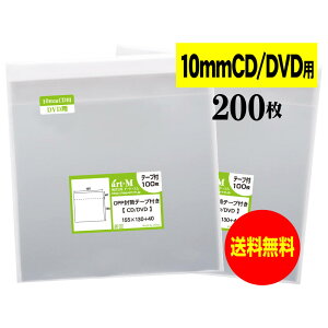 y  ze[vt 10mm y Y OPP z OPP y 200 z CD y 10mmCD DVD Wp 3DSp z 30~N iWj 155x130+40mm OPP