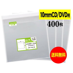 y  ze[vt 10mm y Y OPP z OPP y 400 z CD y 10mmCD DVD Wp 3DSp z 30~N iWj 155x130+40mm OPP