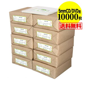 y  Y ze[vt y CD/DVD5mmpXTCY zOPP܁ijy10000z30~NiWj150x130+40mm