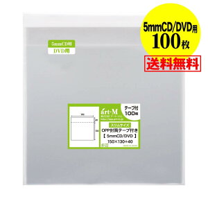 y  Y ze[vt y CD/DVD5mmpXTCY zOPP܁ijy100z30~NiWj150x130+40mm