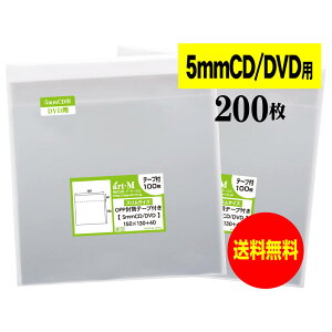 y  ze[vt CD/DVD5mmp y 5mmCD/DVDXTCY z Y OPP y 200 z CD 30~N iWj 150x130+40mm OPP