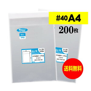 y Y #40ze[vt A4yd݂pĂjɂ A4p^DMpzCPP܁ijy200z40~Nij225x310+40mm