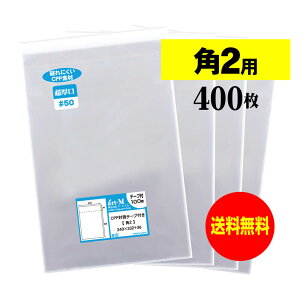 yY #50ze[vt p2yd݂pĂjɂ^A4TCYƑ傫ߗpzCPP܁ijy400z50~Nij240x332+36mm y܂ɂĔz