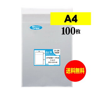 y Yze[vt A4yd݂pĂjɂ A4p^DMpzCPP܁y100z30~NiWj225x310+40mm