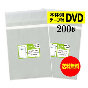y Yz{̑e[vt y DVDg[P[Xp zOPP܁ijy200z30~NiWj153x205+40mm