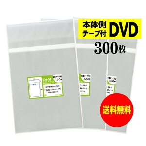 y Yz{̑e[vt y DVDg[P[Xp zOPP܁ijy300z30~NiWj153x205+40mm
