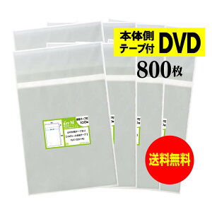 y Yz{̑e[vt y DVDg[P[Xp zOPP܁ijy800z30~NiWj153x205+40mm