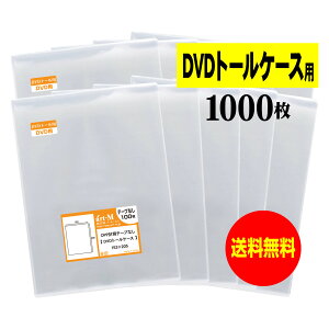 y Yz e[vȂ yDVDg[P[XpTCYz y100`1000z OPP܁ij 30~NiWj 153x205mm