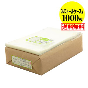 y  Y ze[vt y DVDg[P[Xp zOPP܁ijy1000z30~NiWj153x205+40mm