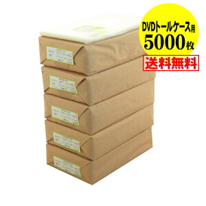 y  Y ze[vt y DVDg[P[Xp zOPP܁ijy5000z30~NiWj153x205+40mm