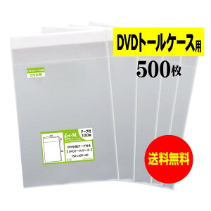 y  ze[vt DVDg[ y Y OPP z OPP y 500 z DVD y DVDg[P[Xp z 30~N iWj 153x205+40mm OPP