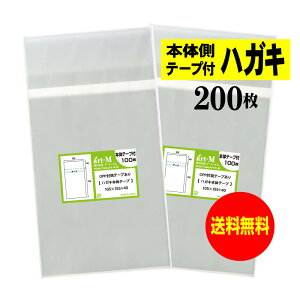 OPP nKL KGp {̑e[vt y200z 30~NiWj 105x155+40mm  Y