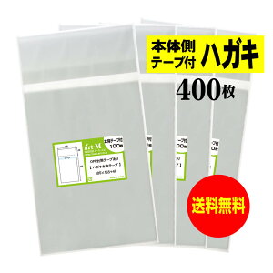 OPP nKL KGp {̑e[vt y400z 30~NiWj 105x155+40mm  Y